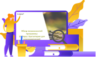 скачать